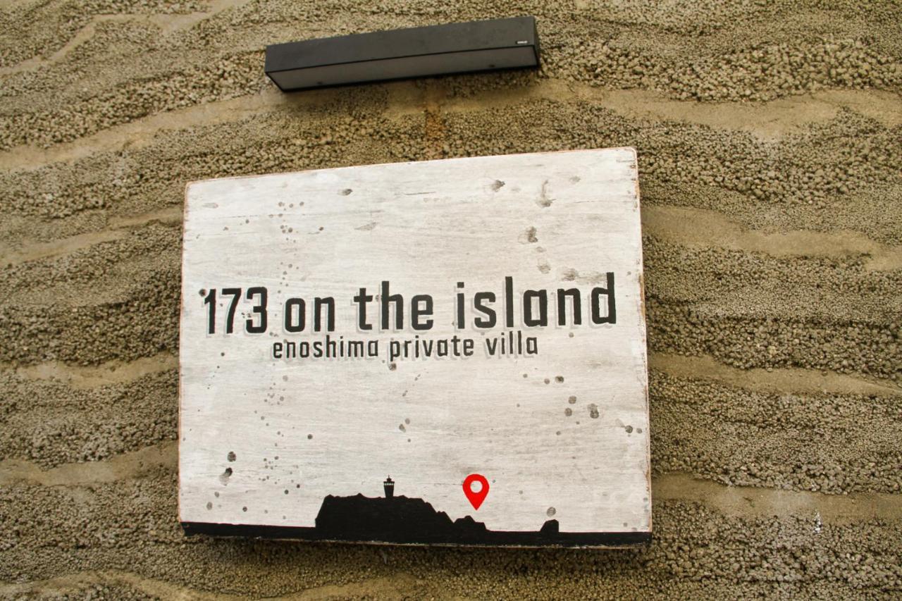 Villa 173 On The Island: Private Enoshima Near Nakamise Street Fujisawa